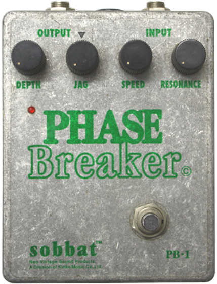 Phase Breaker PB-1
